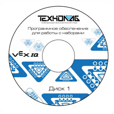 Программное обеспечение для работы с конструкторами VEX. Артикул производителя ТВ-СД-VEX